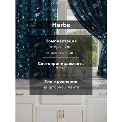 Шторы для кухни «Доляна» Twilight forest, 146×180 см - 2 шт., подхваты - 2 шт., 100% хлопок, 164 г/м²