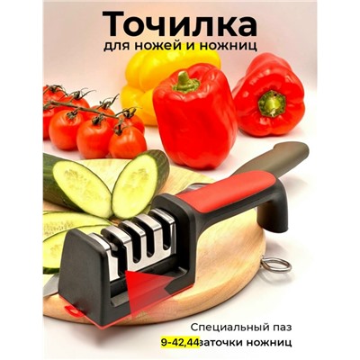 Точилка #23113774