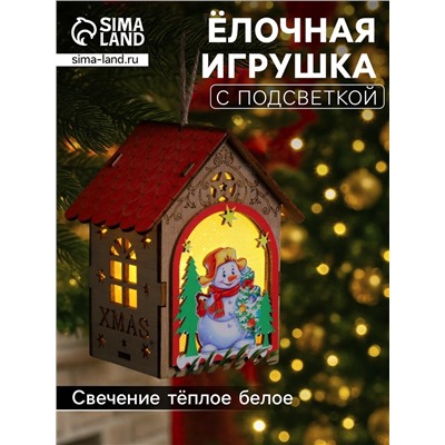Ёлочная игрушка «Домик со снеговиком», 11×8.5×7.5 см, 1 LED, от батареек, свечение тёплое белое