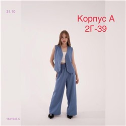 костюм 1841946-5