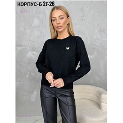 Кофта 2051817-6