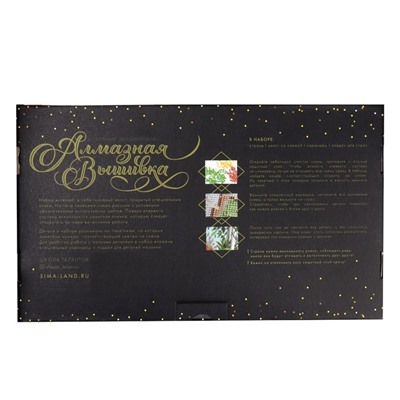 Алмазная мозаика с полным заполнением на холсте «Тигры», 30×40 см