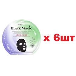 Shary Black Magic Подтягивающая Маска для лица Visible lift 6шт