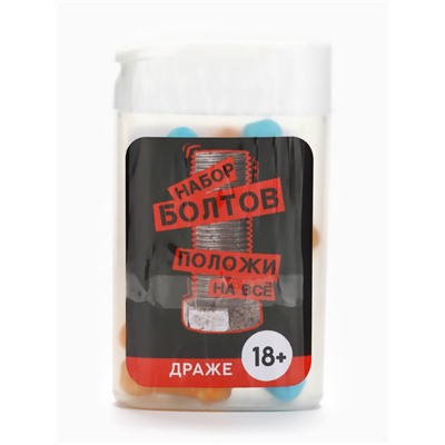 Конфеты драже в банке «Положи на все», 14 г (18+)