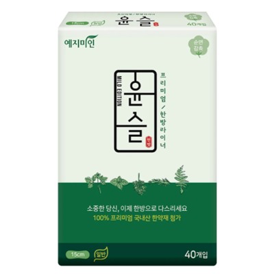 Yejimiin Ежедневные хлопковые прокладки с травами 150мм*40шт Panty Liners Cotton Touch Mild Herb