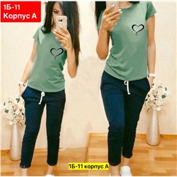 Костюм 2052688-4