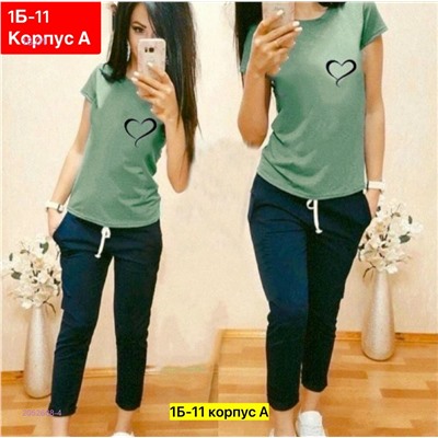 Костюм 2052688-4