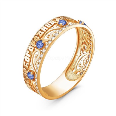 Кольцо из золочёного серебра с фианитам - Спаси и сохрани к-2532-з кварц сапфир