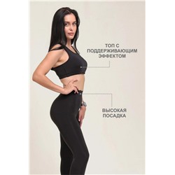 Спортивный Костюм Trio (Белый)