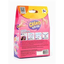 Набор "Создай украшение" Облако"