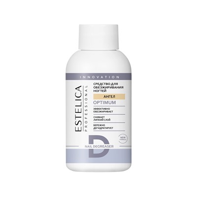 Обезжириватель для ногтей ESTELICA Professional ангел, 100 мл