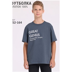 Футболка АПРЕЛЬ, 914192