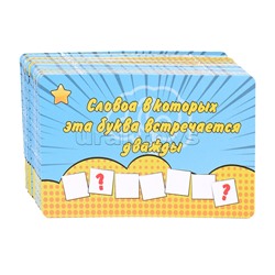 Игра настольная "МозгоШтурм"