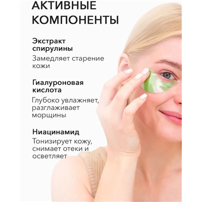 Артикул #22989724