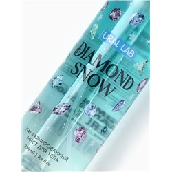 Парфюмированный мист для тела Diamond Snow, 250 мл, URAL LAB