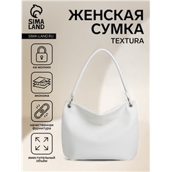 Сумка - мешок женская TEXTURA, на молнии, 36×10×28 см, белая