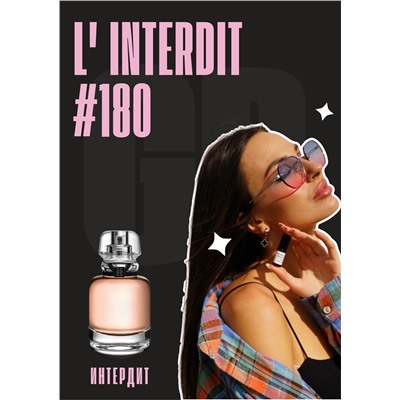 L'Interdit edp / GET PARFUM 180