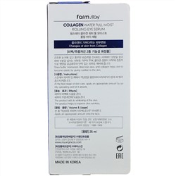 Farmstay, Collagen Water Full Moist Rolling Eye Serum, 25 ml