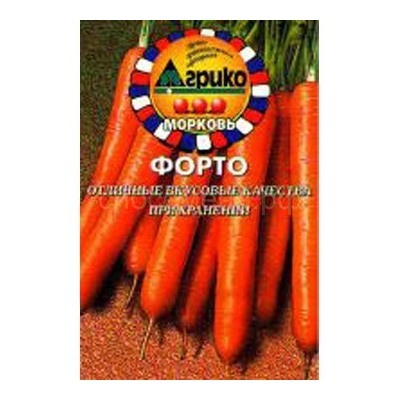 Морковь Ройал Форто (гр)