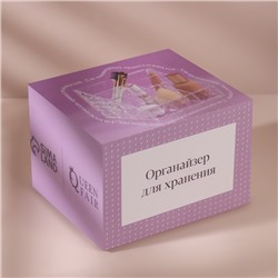 Органайзер для хранения, 7 секций, 14.7×10×12.3 см, прозрачный