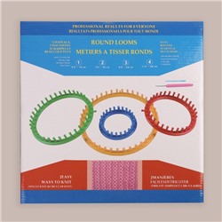 Набор для вязания «Лумы», d=14/19/24/29 см, игла и крючок в комплекте, разноцветный