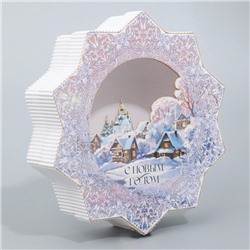 Коробка новогодняя подарочная «Снежинка», 20.5×21.5×5 см