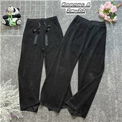 штаны 2054510-2