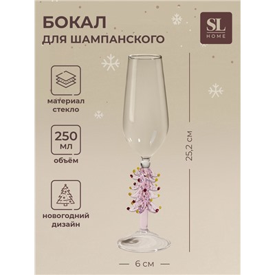 Бокал для шампанского SL-Home «Ёлочный», 250 мл, 6×25,2 см, стекло, прозрачный, розовый