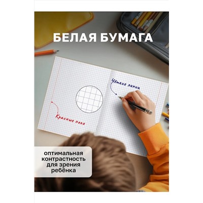 Набор тетрадей с пластиковой обложкой, 10шт 60991 НАТАЛИ, 1128501
