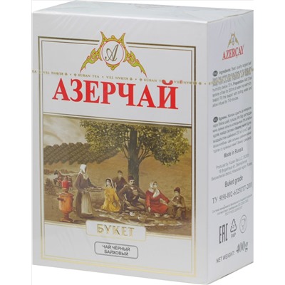 Azercay. Букет 400 гр. карт.упаковка