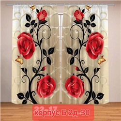 Комплект штор без тюля 3*2,6 м