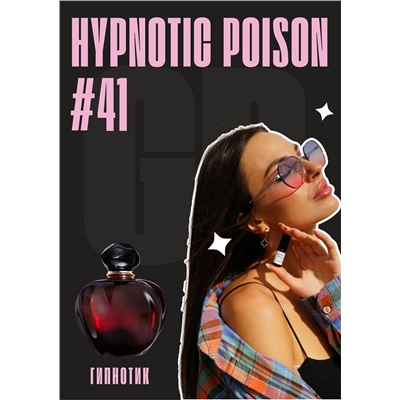 Hypnotic Poison edp / GET PARFUM 41