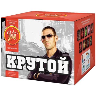 Фейерверк ЕС551 Крутой (1" х 100)