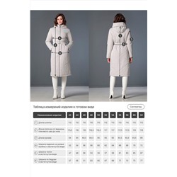 Пальто DIZZYWAY, 1137077