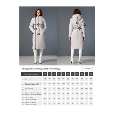 Пальто DIZZYWAY, 1137077