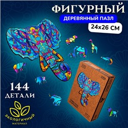 Пазл фигурный Timeless Elephant, размер 24×26 см, 144 детали