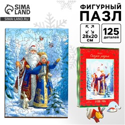 Пазл фигурный «Новый год! Сказка рядом», 125 деталей