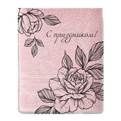 Самойловский Текстиль Полотенце 929297