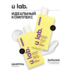 Профессиональный укрепляющий шампунь женский, для ломких волос с комплексом масел и экстрактов, 250 мл ULAB