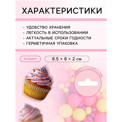 Посыпка кондитерская с мягким центром «Неон», лимонный, розовый, ультрафиолетовый, 50 г