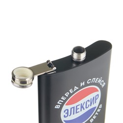 Фляжка «Элексир», нержавеющая сталь, 240 мл, 8 oz