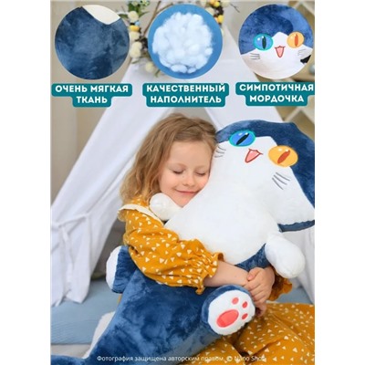 Мягкая игрушка - подушка антистресс Котоакула, 120 см