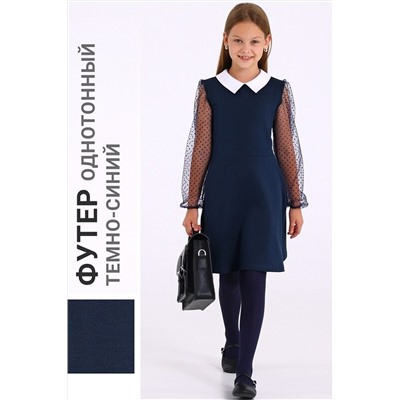 Платье АПРЕЛЬ, 1197962