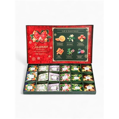 Чай подарочный «Время чудес», 72 пакетика