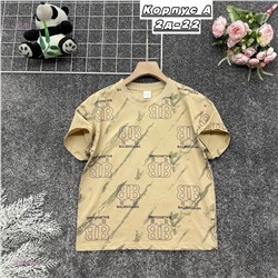 футболка 2059383-2