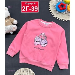 кофта с начесом 2050824-3