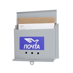 Ящик почтовый без замка (с петлёй), горизонтальный «Письмо», серый