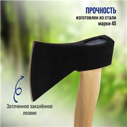 Топор кованый ТУНДРА, деревянное топорище 36 см, 500 г