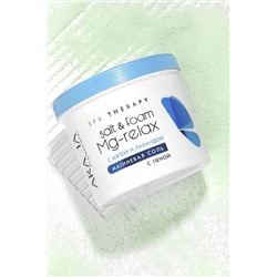 Aravia Магниевая соль с пеной с мятой и лавандой / Salt & Foam Mg-Relax, 550 мл/730 г KRISTALLER, 1135599