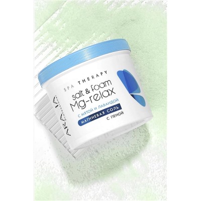 Aravia Магниевая соль с пеной с мятой и лавандой / Salt & Foam Mg-Relax, 550 мл/730 г KRISTALLER, 1135599